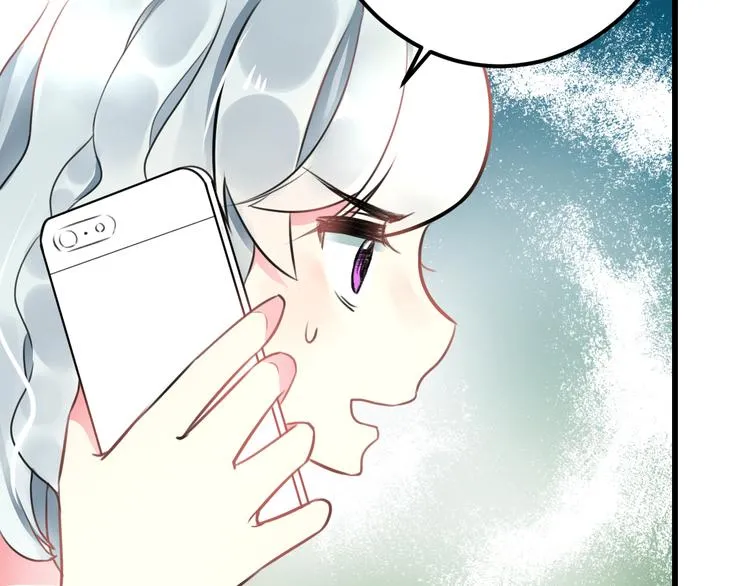 第37话 保护 第26页