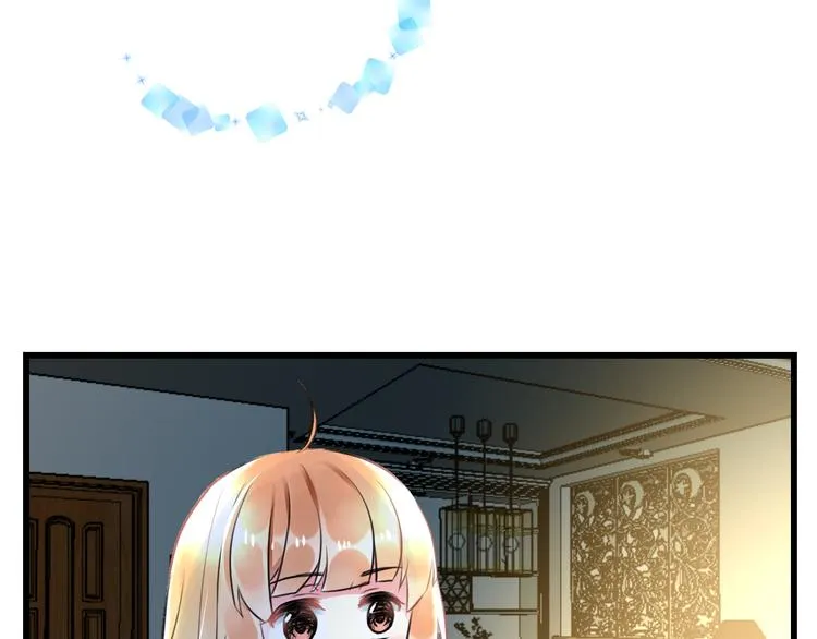 第37话 保护 第41页