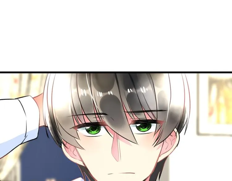 第37话 保护 第47页