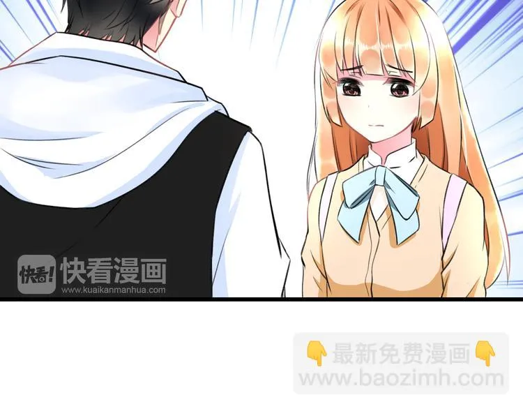 第37话 保护 第53页