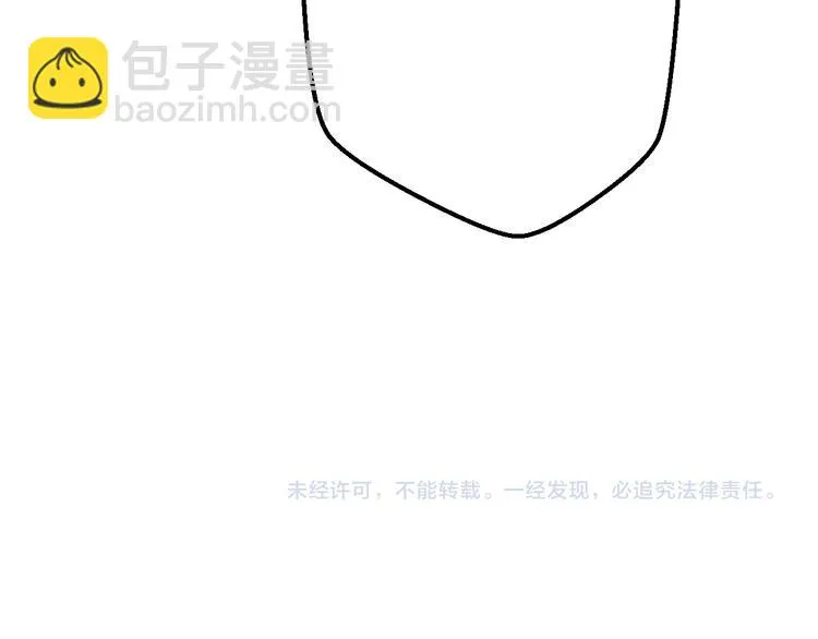 第37话 保护 第71页