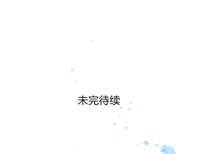 第37话 保护 第73页
