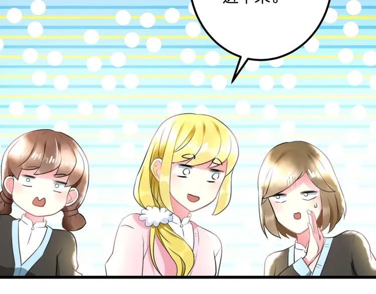 第36话 送你回家 第12页