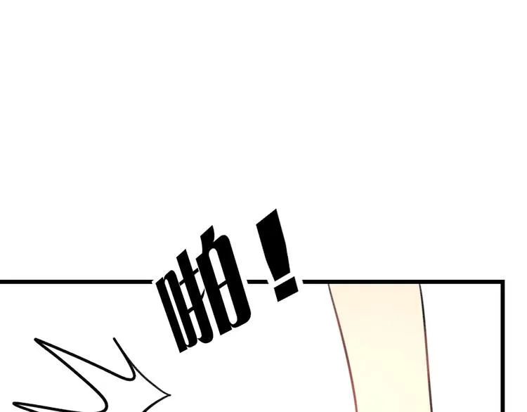 第36话 送你回家 第13页
