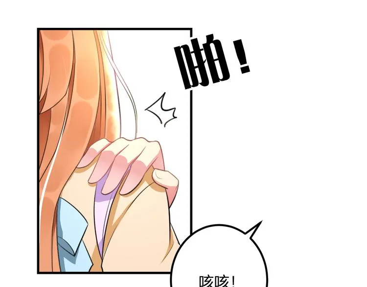 第36话 送你回家 第34页