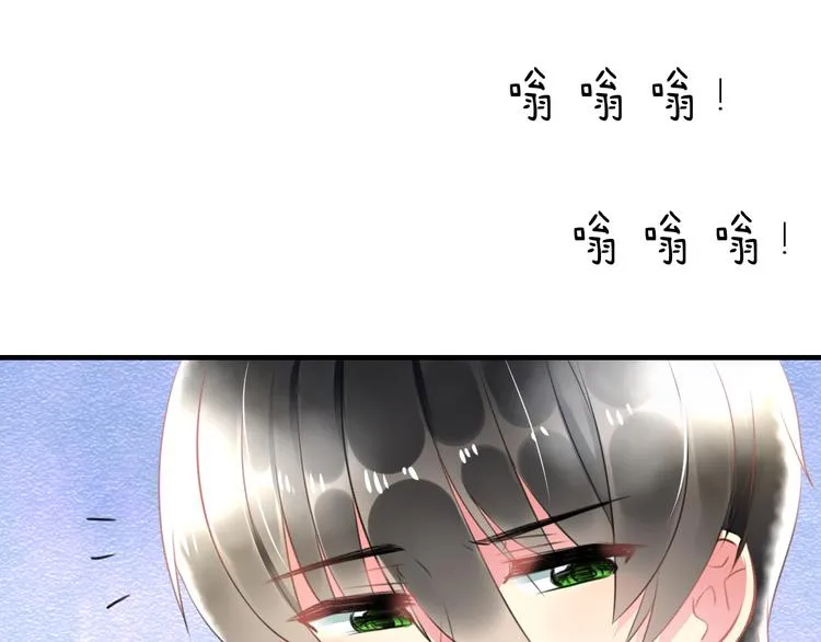 第36话 送你回家 第42页