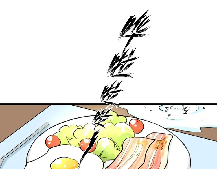 第35话 影响 第4页