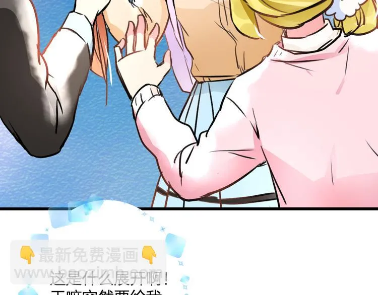 第35话 影响 第59页