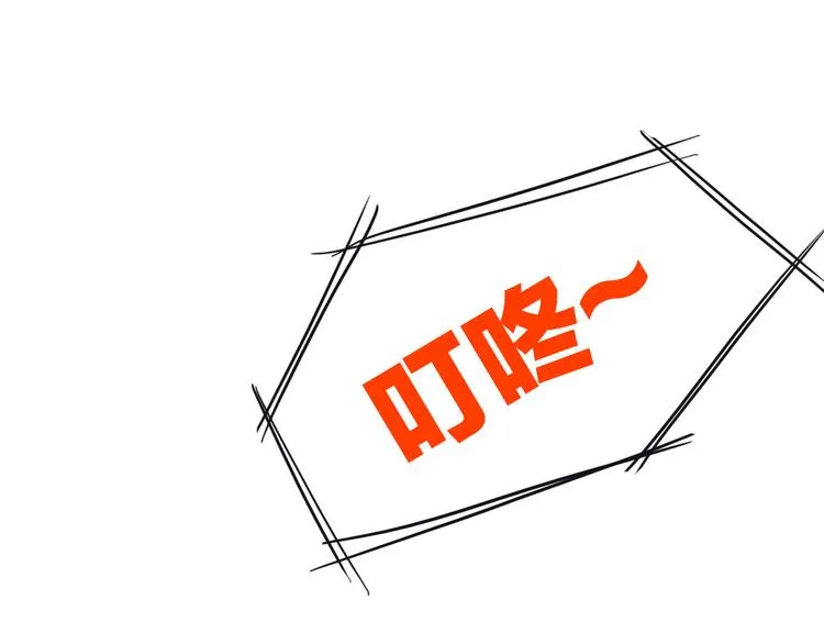 序章 空降明星老哥 第4页