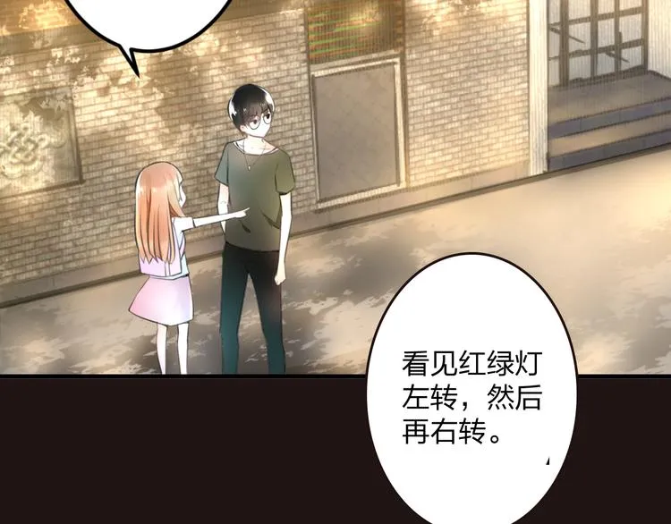 序章 空降明星老哥 第22页