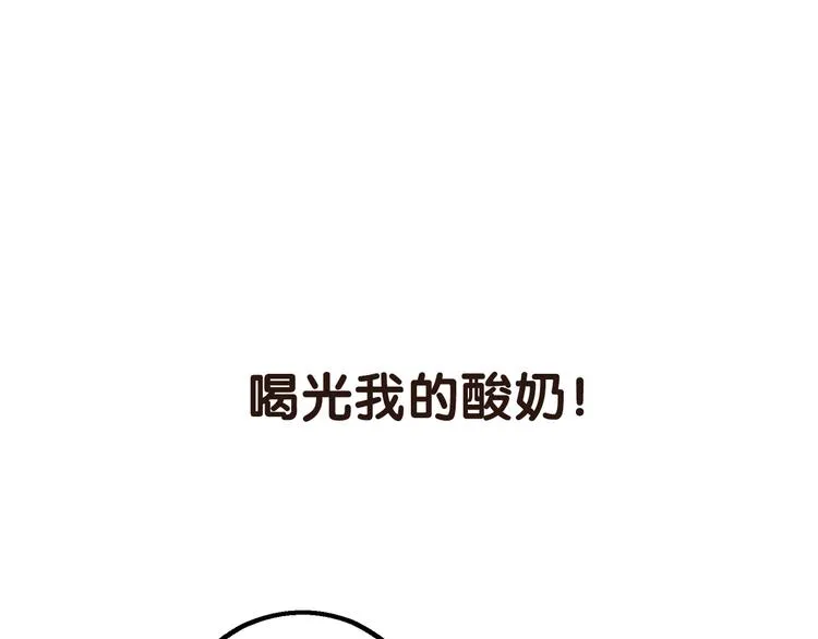 序章 空降明星老哥 第34页