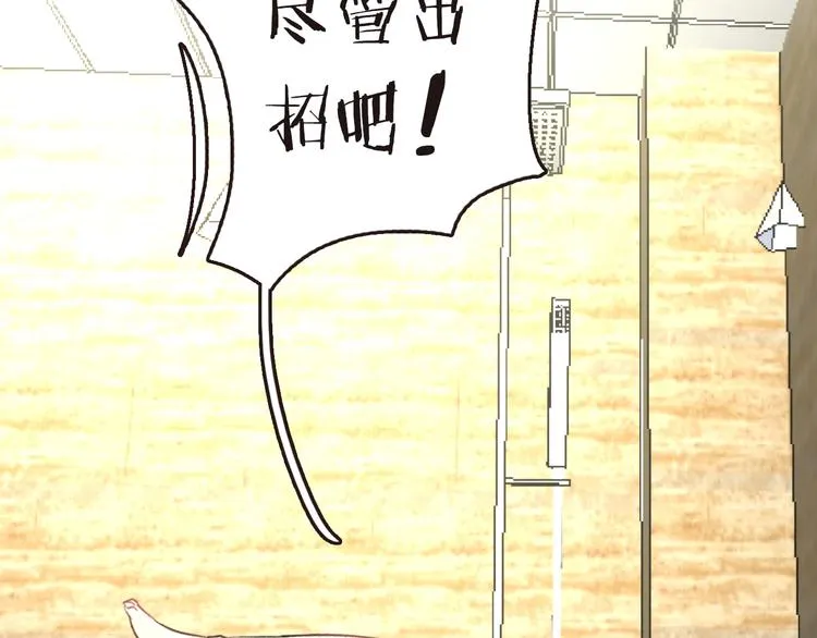 序章 空降明星老哥 第46页