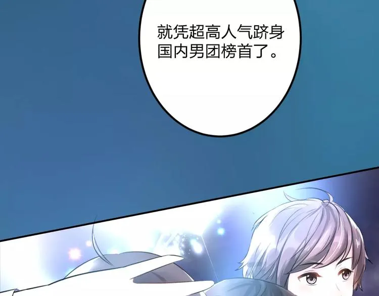 第1话 噩梦开始 第10页