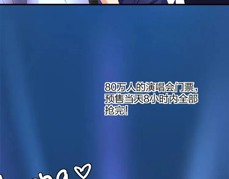 第1话 噩梦开始 第12页