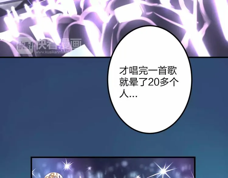 第1话 噩梦开始 第15页