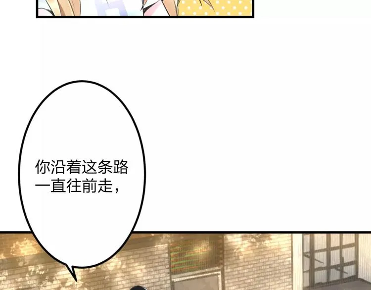 第1话 噩梦开始 第37页