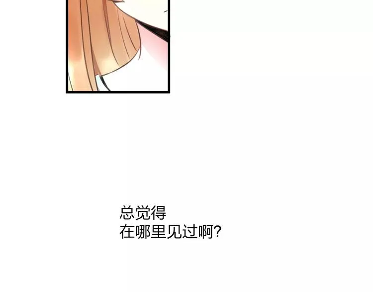第1话 噩梦开始 第43页