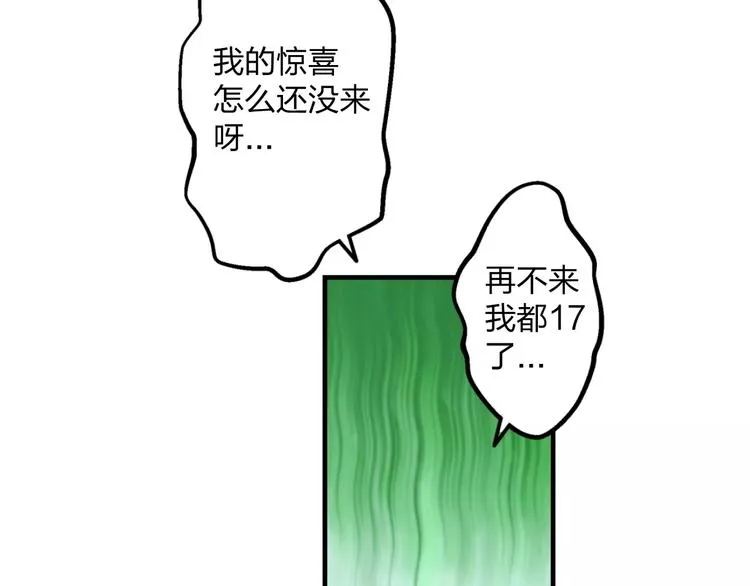 第1话 噩梦开始 第62页