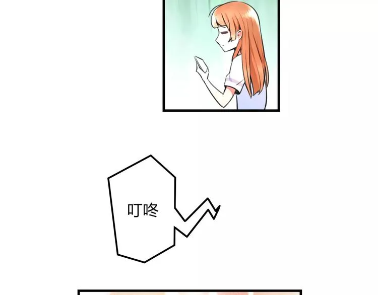 第1话 噩梦开始 第63页
