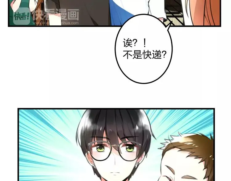 第1话 噩梦开始 第68页