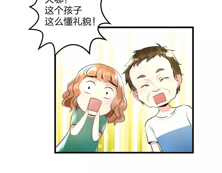 第1话 噩梦开始 第77页