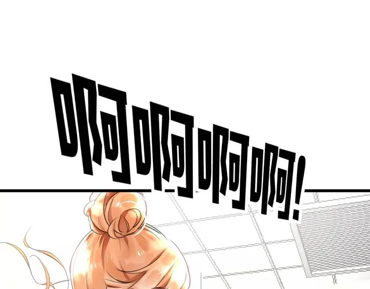 第3话 看谁的招数厉害 第4页