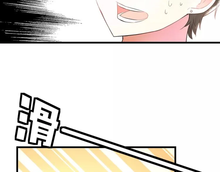 第3话 看谁的招数厉害 第8页