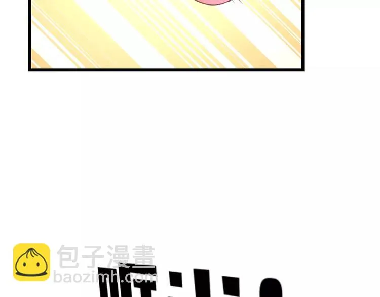 第3话 看谁的招数厉害 第10页