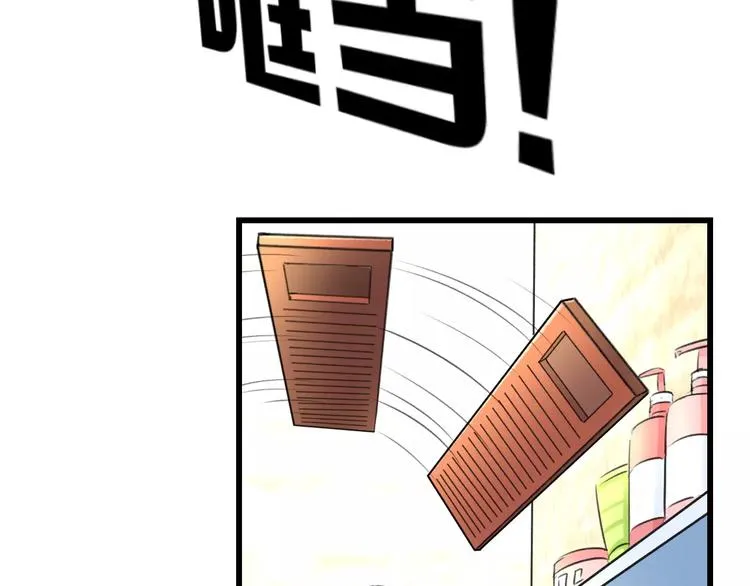 第3话 看谁的招数厉害 第11页