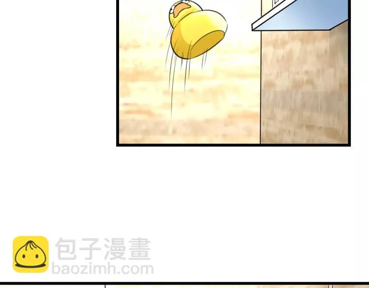 第3话 看谁的招数厉害 第12页