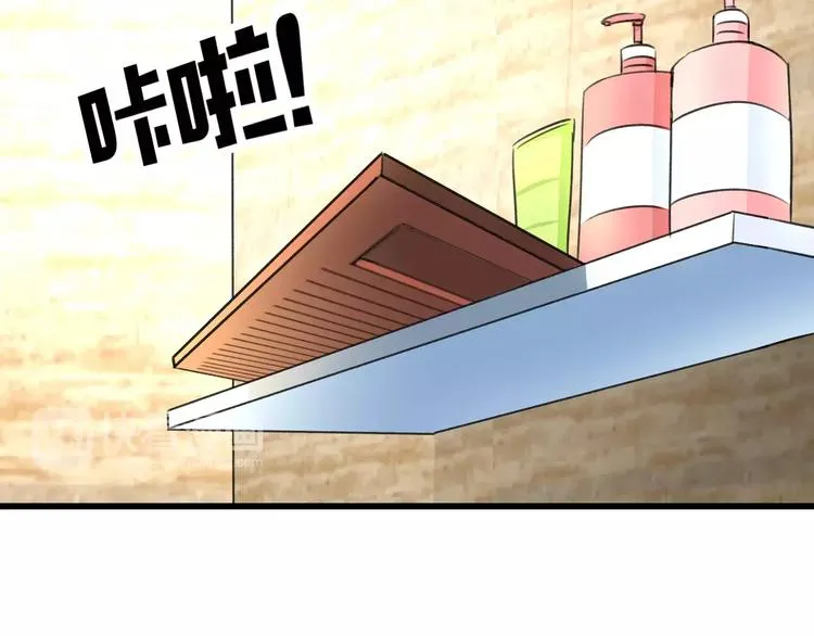 第3话 看谁的招数厉害 第13页