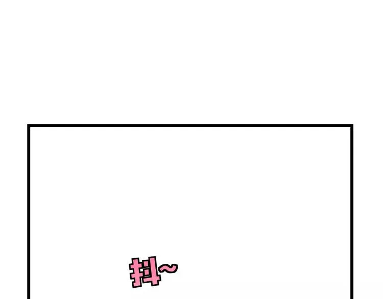第3话 看谁的招数厉害 第21页