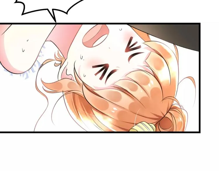 第3话 看谁的招数厉害 第27页