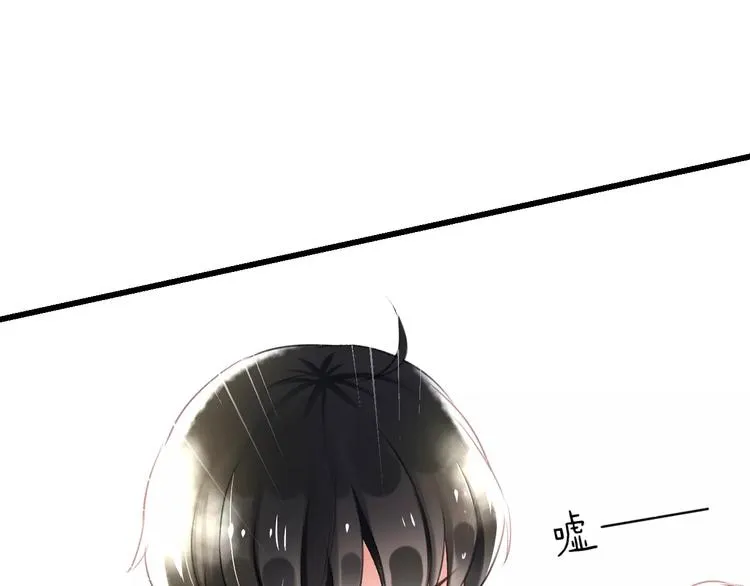 第3话 看谁的招数厉害 第39页