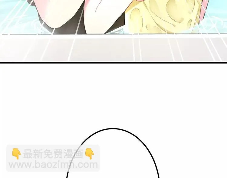 第3话 看谁的招数厉害 第41页