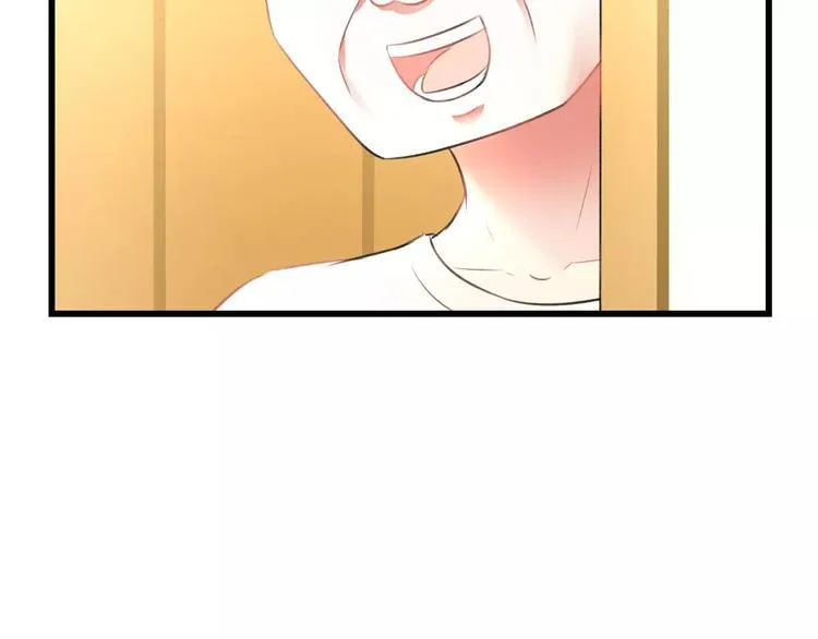 第3话 看谁的招数厉害 第43页