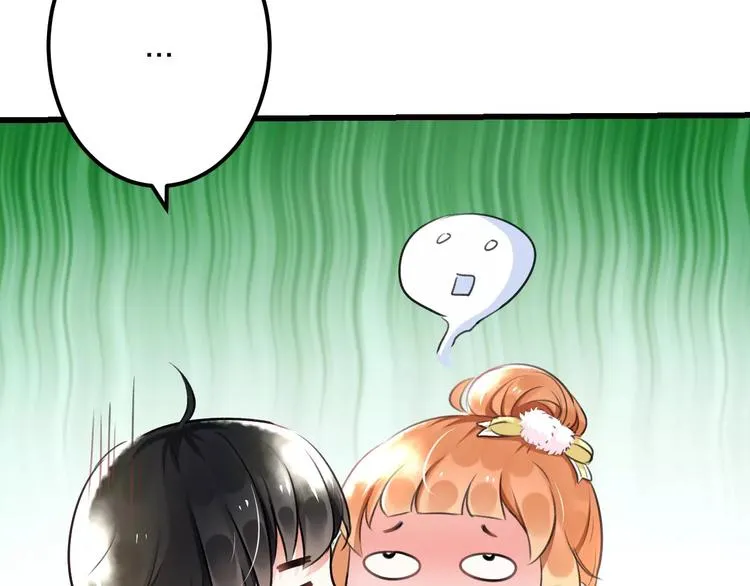 第3话 看谁的招数厉害 第46页
