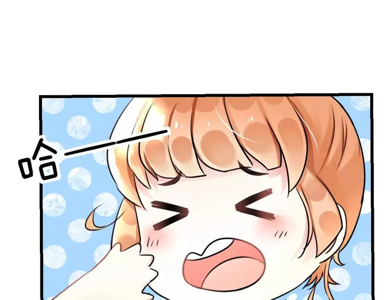 第3话 看谁的招数厉害 第48页