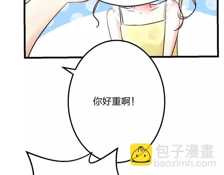 第3话 看谁的招数厉害 第49页