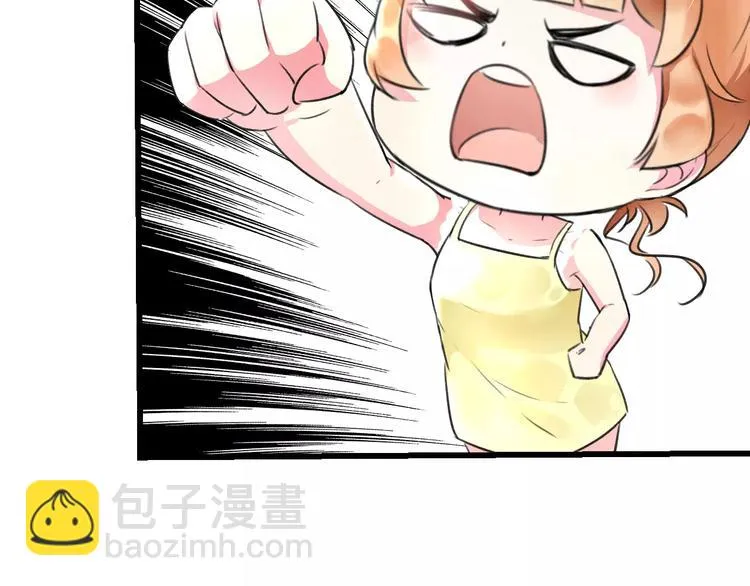 第3话 看谁的招数厉害 第51页