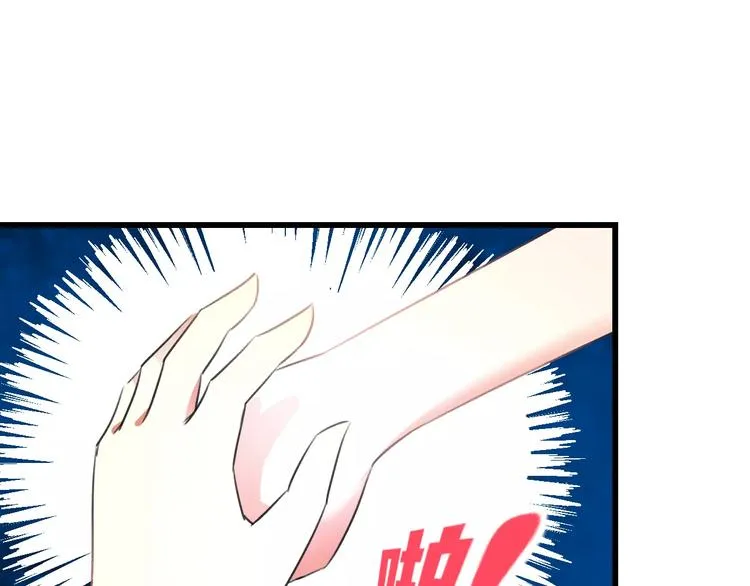 第3话 看谁的招数厉害 第53页
