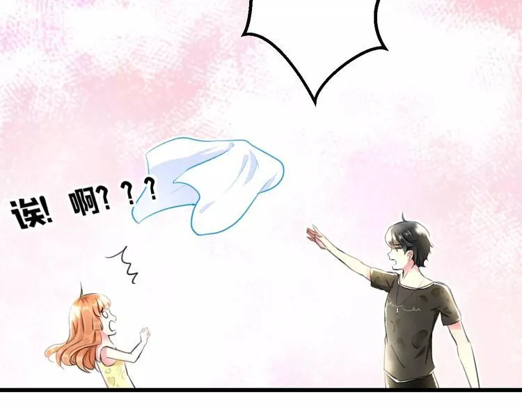 第3话 看谁的招数厉害 第67页