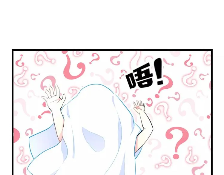 第3话 看谁的招数厉害 第68页