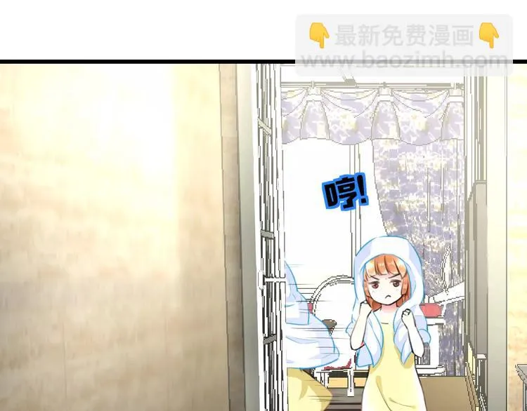 第3话 看谁的招数厉害 第71页