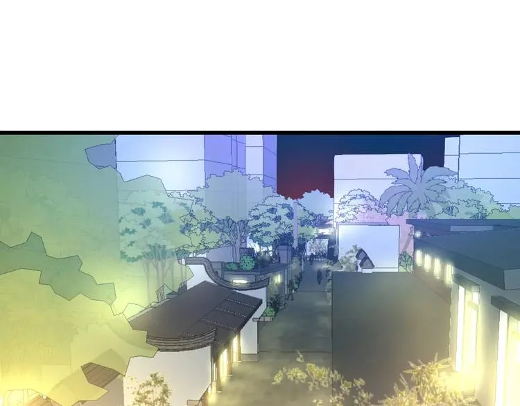 第2话 恶整开始！ 第4页