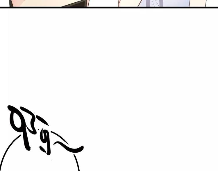 第2话 恶整开始！ 第15页