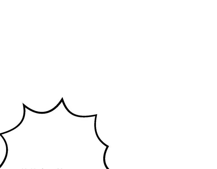 第2话 恶整开始！ 第24页