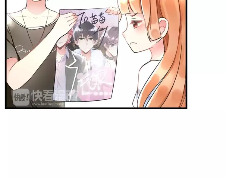 第2话 恶整开始！ 第32页