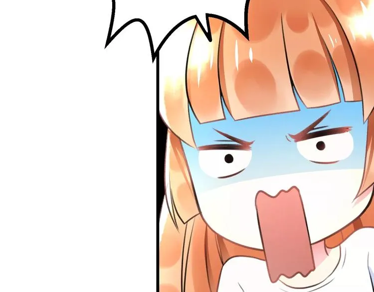 第2话 恶整开始！ 第36页