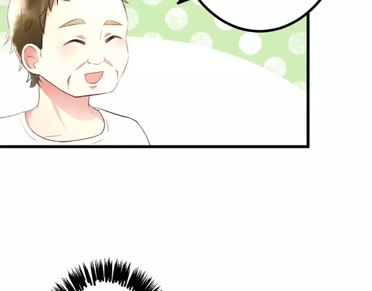 第2话 恶整开始！ 第39页
